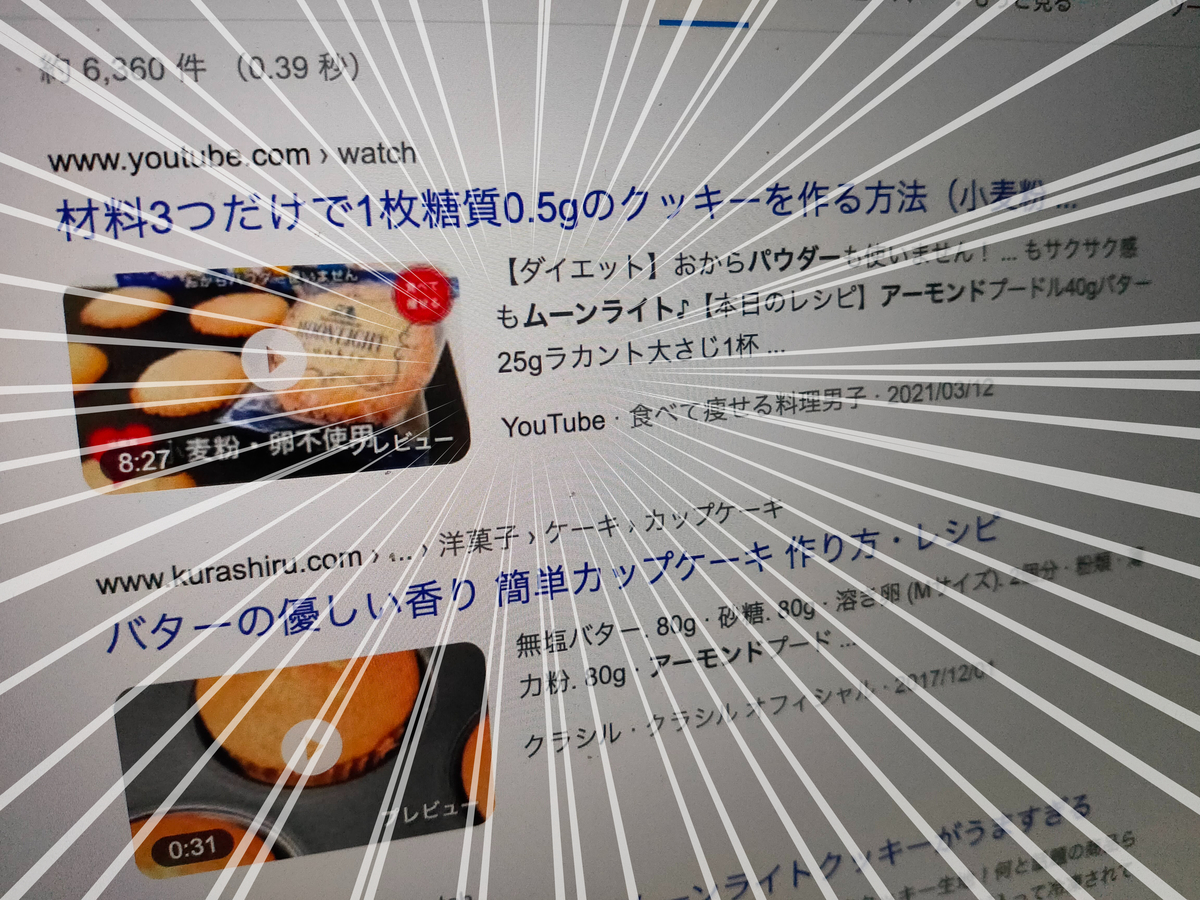 f:id:aokute_gomenne:20211230214639j:plain