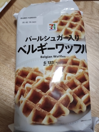 f:id:aokute_gomenne:20220116091427j:plain