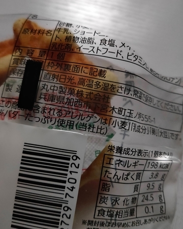 f:id:aokute_gomenne:20220116091643j:plain
