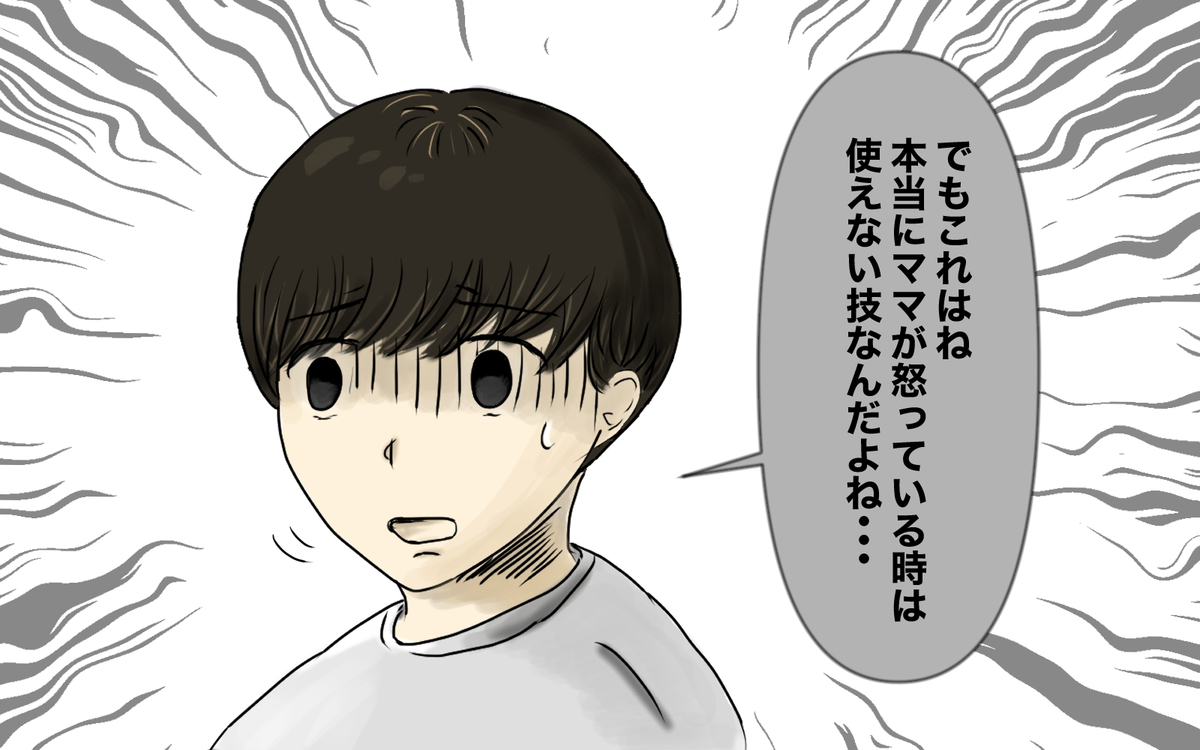 f:id:aomamadiary:20200902052819j:plain f:id:aomamadiary:20200902052819j:plain