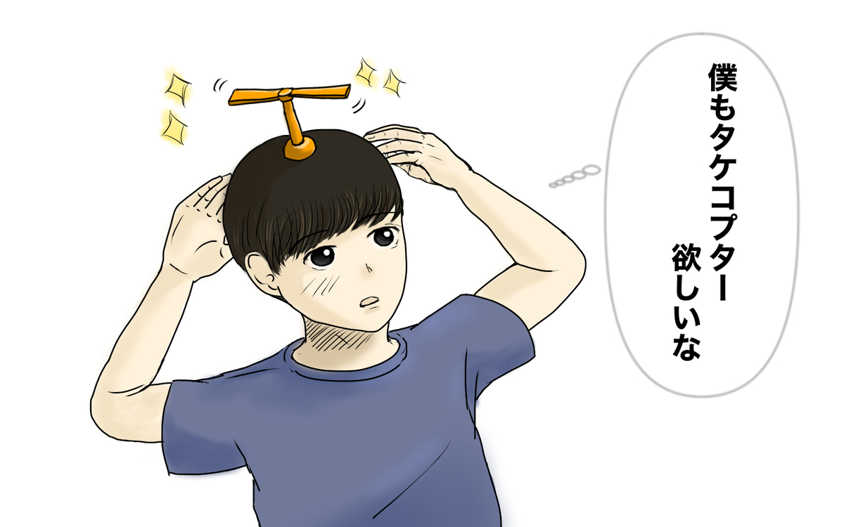 f:id:aomamadiary:20200903214635j:plain f:id:aomamadiary:20200903214635j:plain