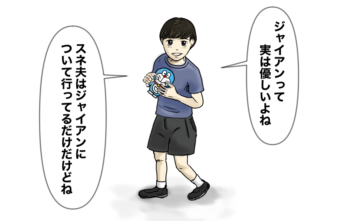 f:id:aomamadiary:20200904011252j:plain f:id:aomamadiary:20200904011252j:plain