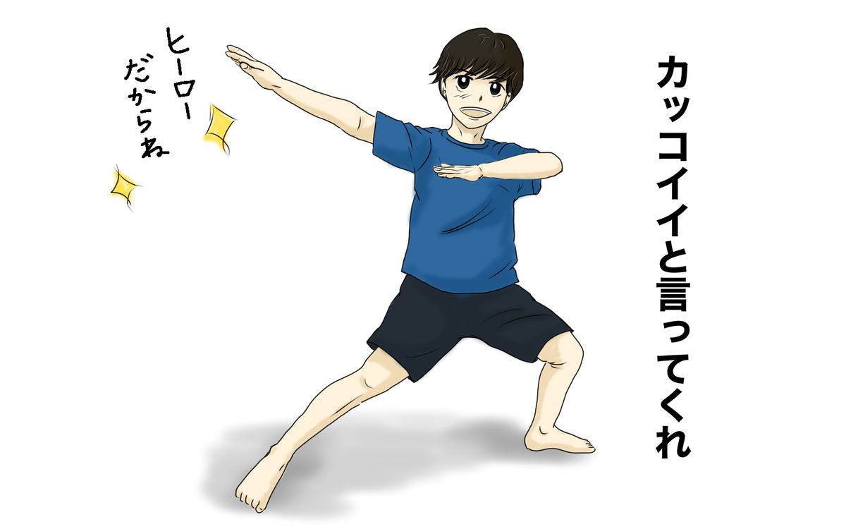 f:id:aomamadiary:20200925160150j:plain f:id:aomamadiary:20200925160150j:plain