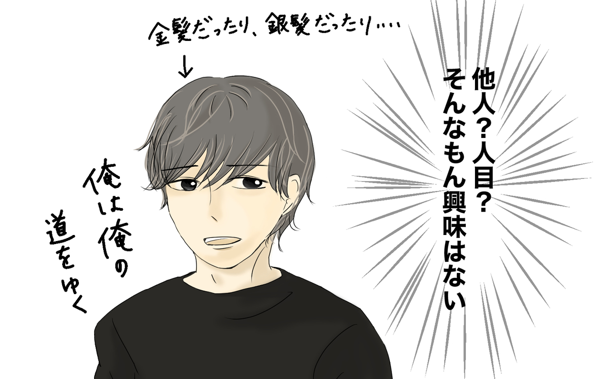 f:id:aomamadiary:20200930131919j:plain f:id:aomamadiary:20200930131919j:plain