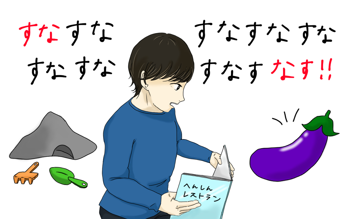 f:id:aomamadiary:20201005151240j:plain f:id:aomamadiary:20201005151240j:plain