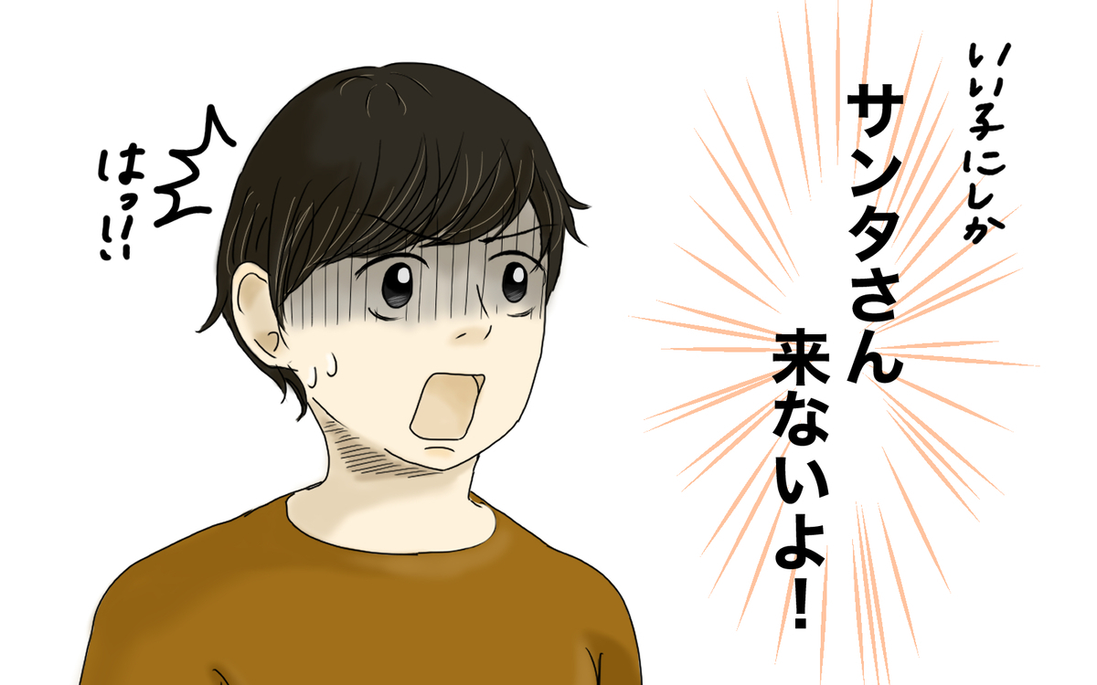 f:id:aomamadiary:20201012024458j:plain f:id:aomamadiary:20201012024458j:plain