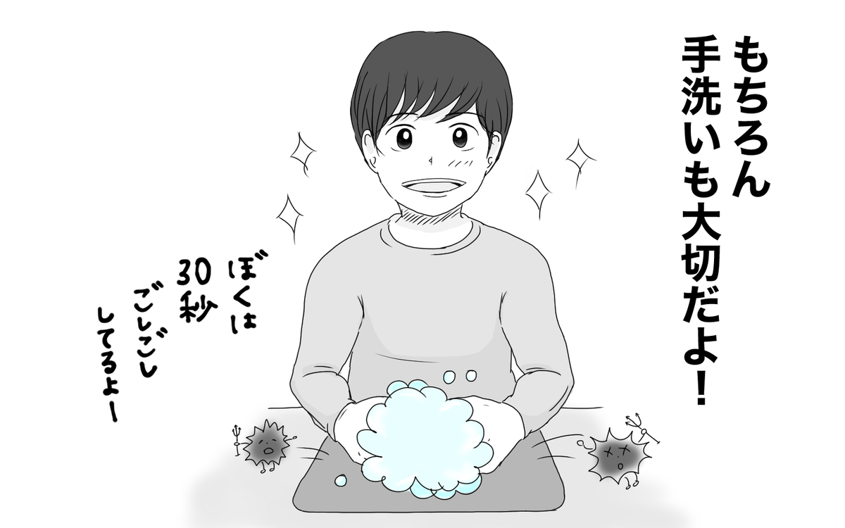 f:id:aomamadiary:20201027020527j:plain f:id:aomamadiary:20201027020527j:plain