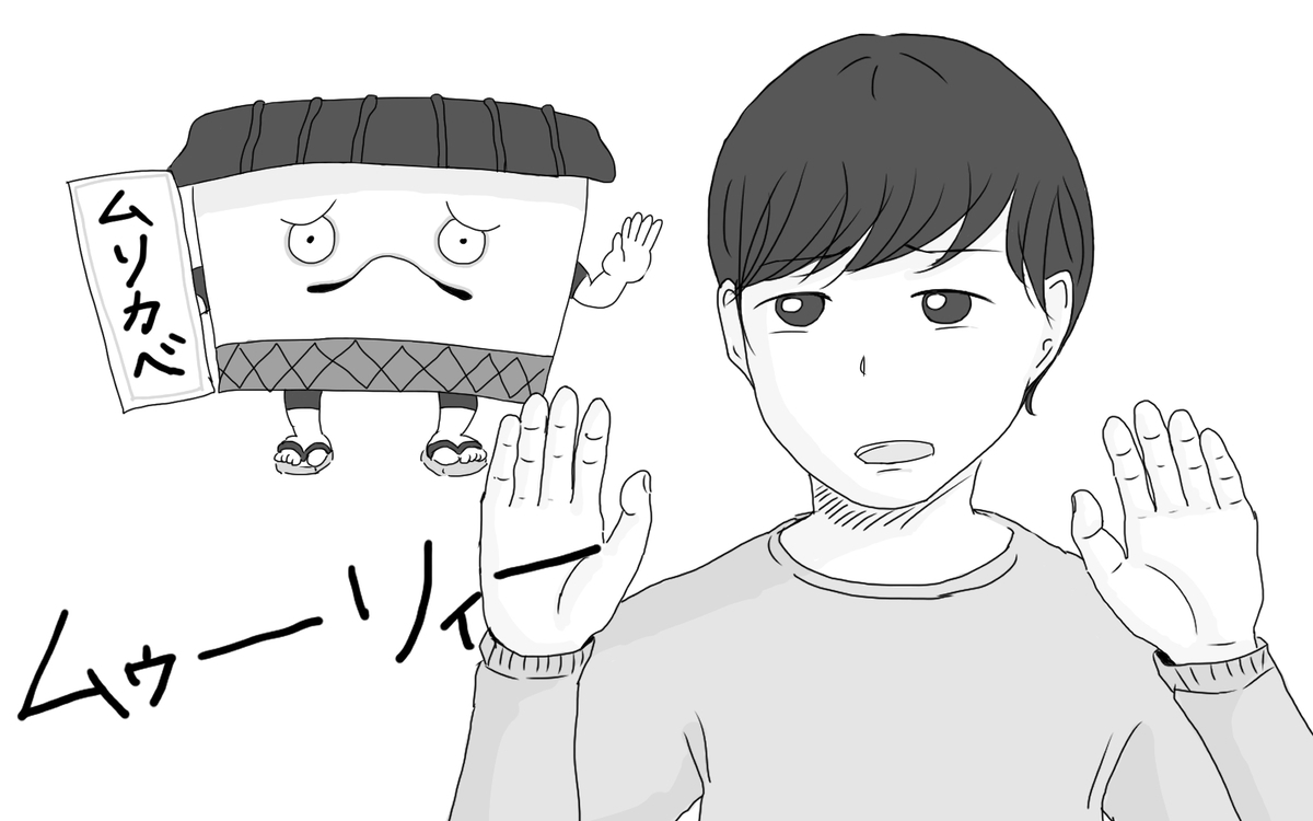 f:id:aomamadiary:20201029021917j:plain f:id:aomamadiary:20201029021917j:plain