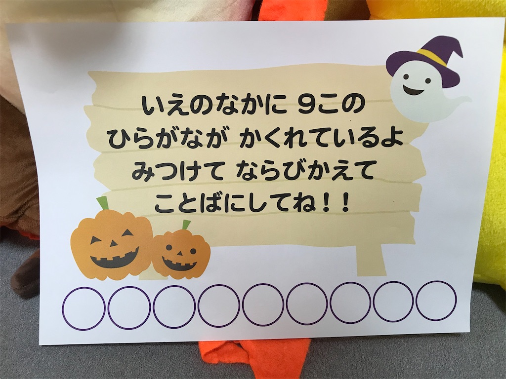 f:id:aomamadiary:20201102230341j:plain f:id:aomamadiary:20201102230341j:plain