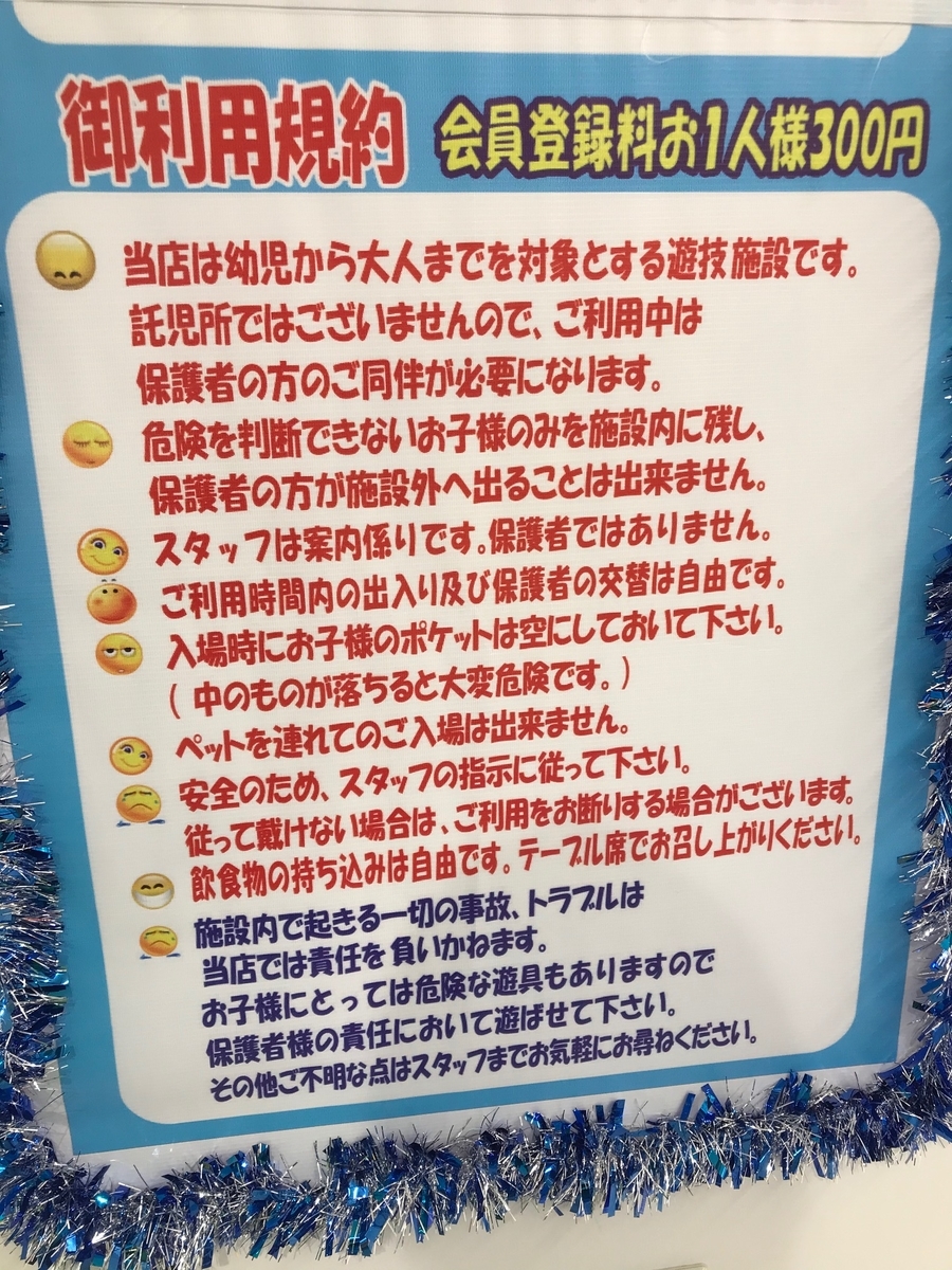 f:id:aomamadiary:20201115030012j:plain f:id:aomamadiary:20201115030012j:plain