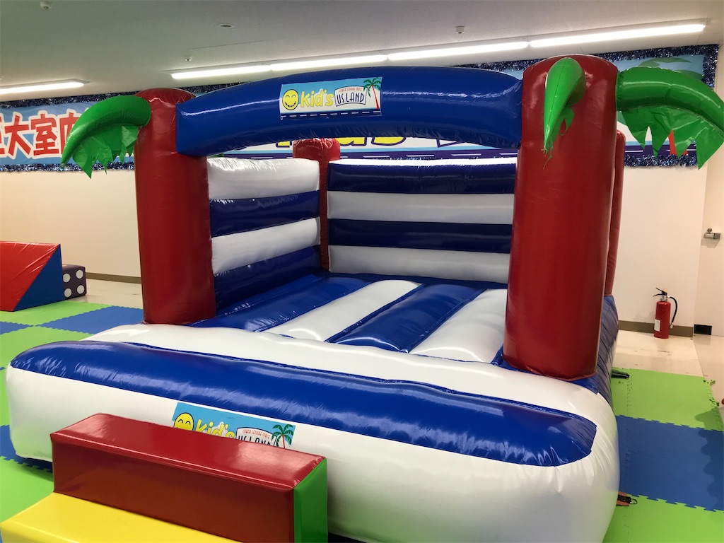 レビュー 室内遊び場 Kid S Us Land 吉祥寺店 八方美人ママの日常