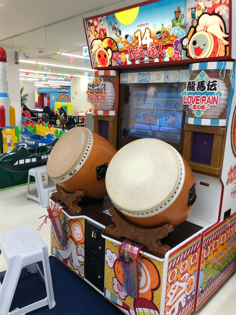 f:id:aomamadiary:20201115132708j:plain f:id:aomamadiary:20201115132708j:plain