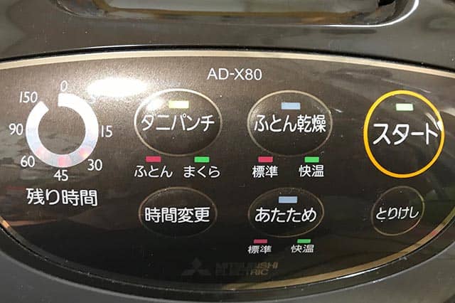 f:id:aomamadiary:20210109084853j:plain