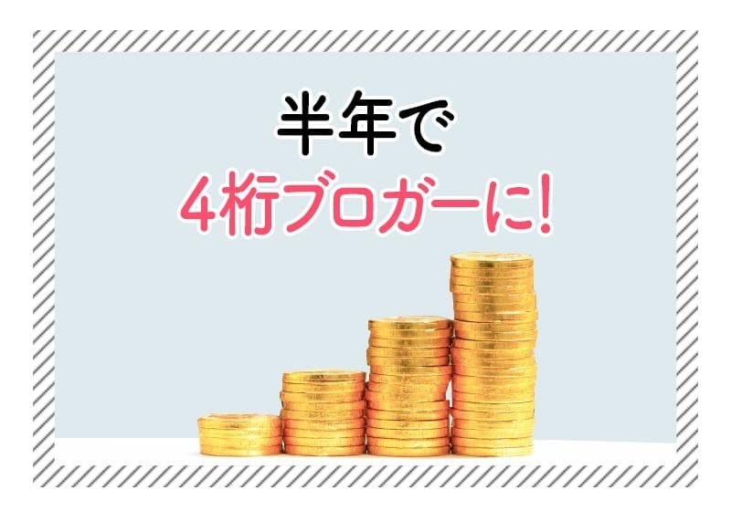 f:id:aomamadiary:20210110122517j:plain