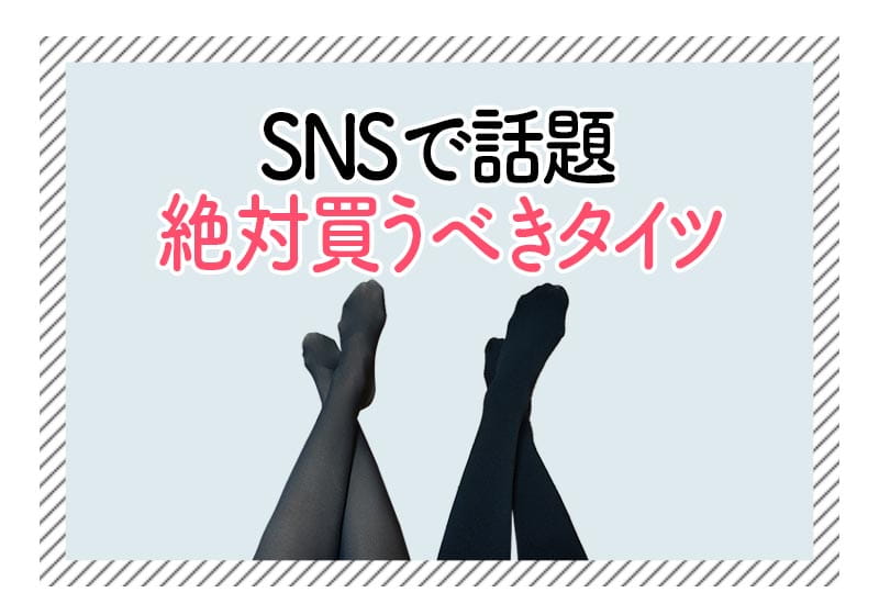 f:id:aomamadiary:20210110123659j:plain