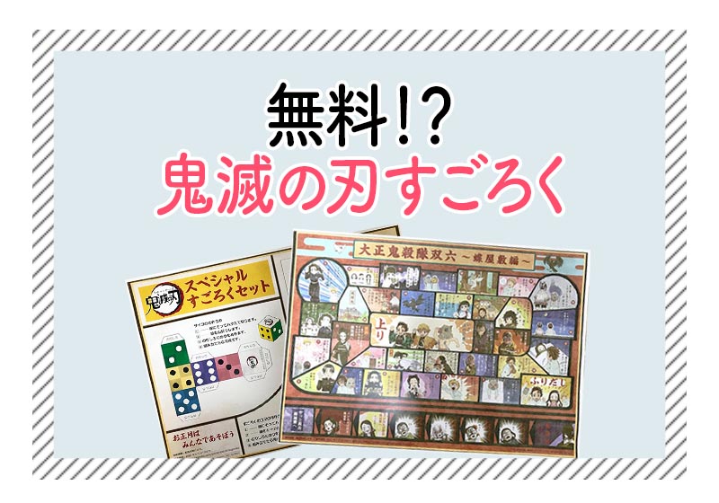 f:id:aomamadiary:20210110125823j:plain