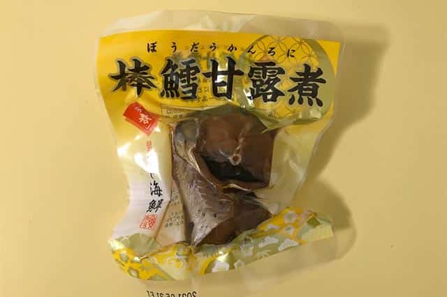 f:id:aomamadiary:20210111013632j:plain