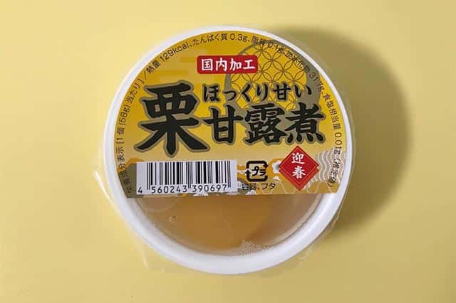 f:id:aomamadiary:20210111013939j:plain