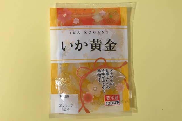 f:id:aomamadiary:20210111014330j:plain