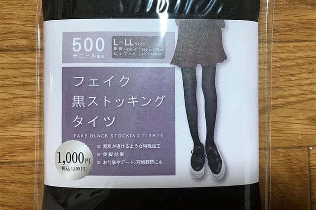 f:id:aomamadiary:20210111222832j:plain