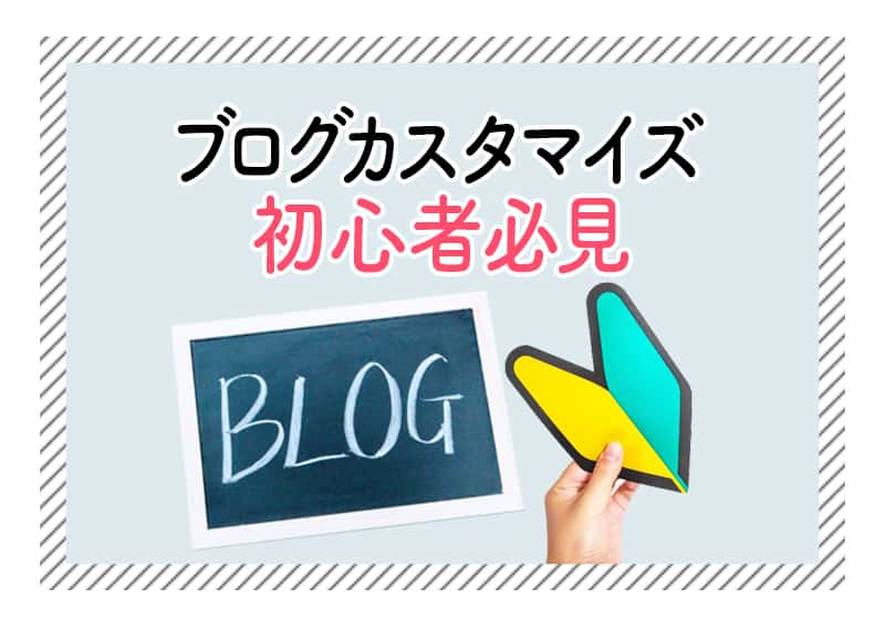 f:id:aomamadiary:20210112005230j:plain