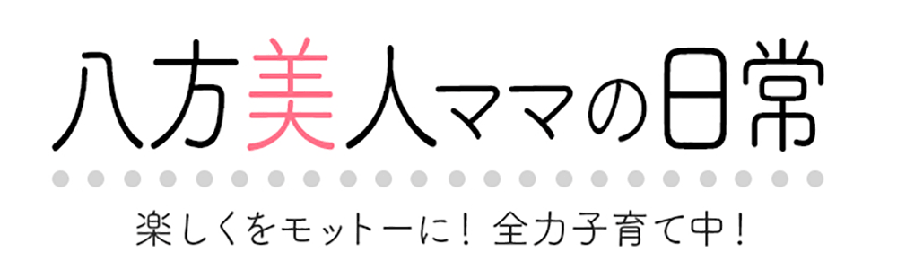 f:id:aomamadiary:20210112010101p:plain