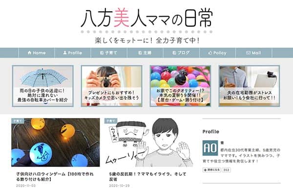 f:id:aomamadiary:20210112013638j:plain