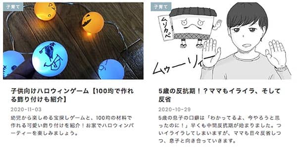 f:id:aomamadiary:20210112014157j:plain