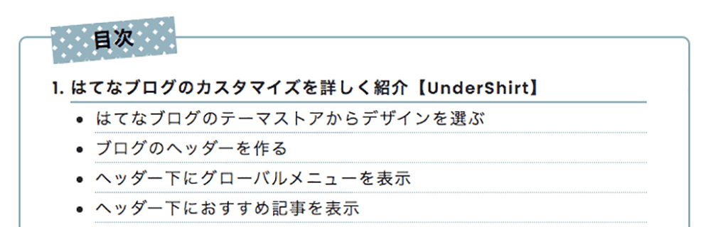 f:id:aomamadiary:20210112015219p:plain