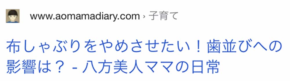 f:id:aomamadiary:20210112015623j:plain