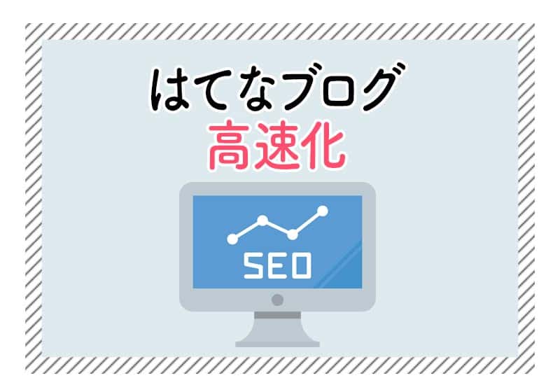 f:id:aomamadiary:20210113104442j:plain