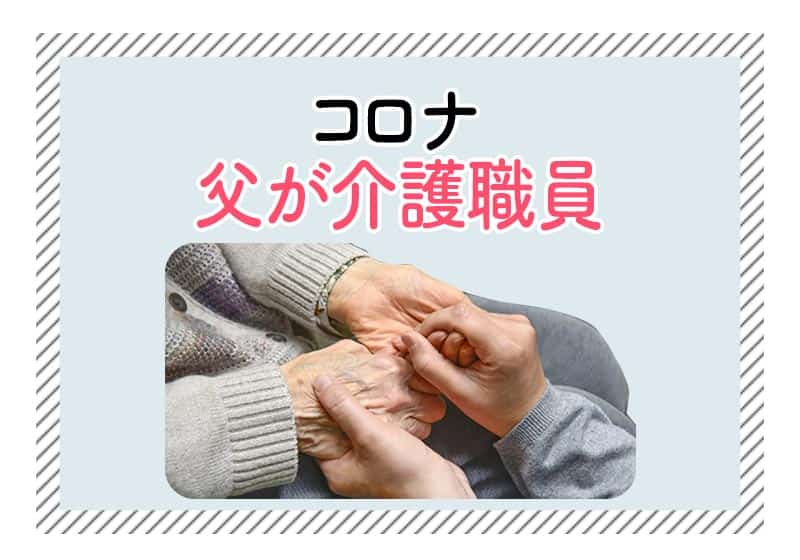 f:id:aomamadiary:20210114220358j:plain
