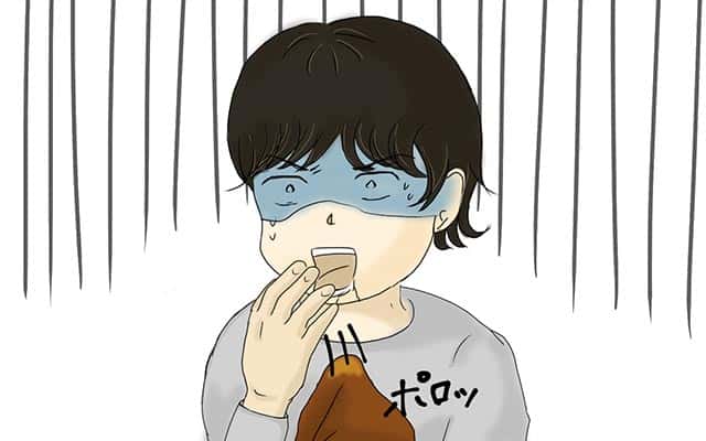 f:id:aomamadiary:20210114234650j:plain