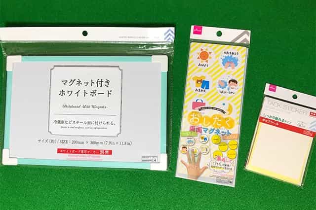 f:id:aomamadiary:20210115003809j:plain