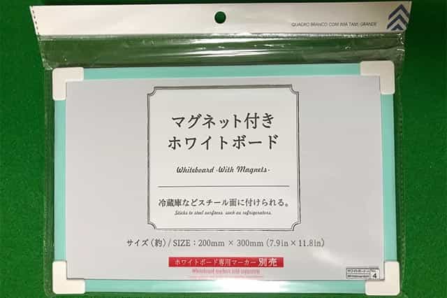 f:id:aomamadiary:20210115003910j:plain