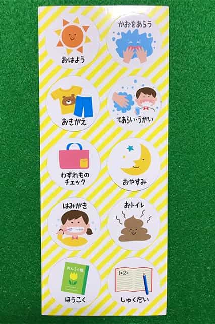 f:id:aomamadiary:20210115003935j:plain