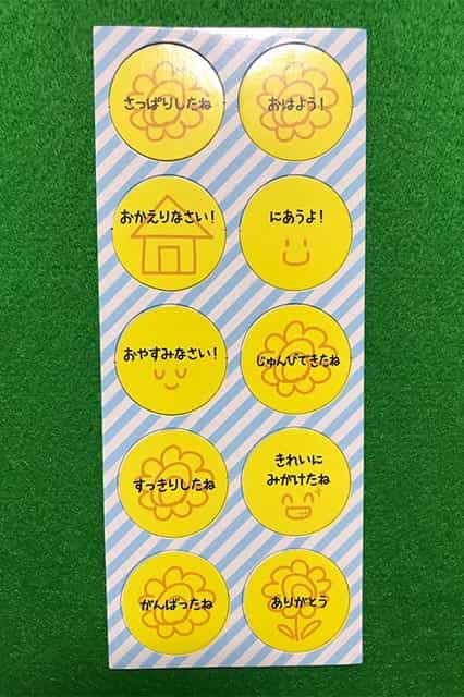 f:id:aomamadiary:20210115003943j:plain