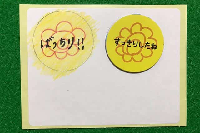 f:id:aomamadiary:20210115004116j:plain