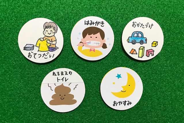 f:id:aomamadiary:20210115004150j:plain