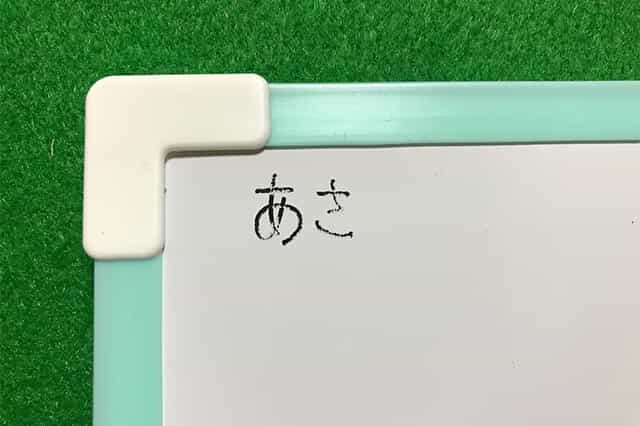 f:id:aomamadiary:20210115004159j:plain
