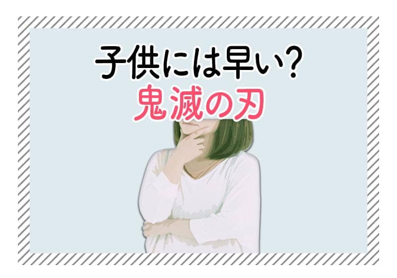 f:id:aomamadiary:20210119113225j:plain