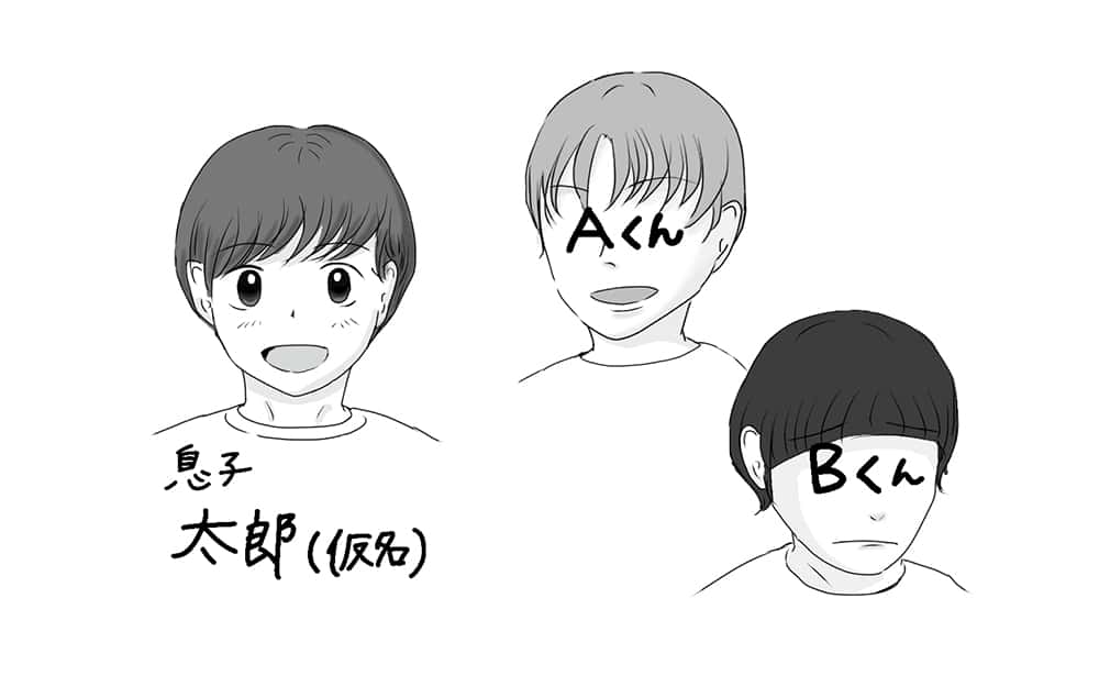 f:id:aomamadiary:20210119114856j:plain