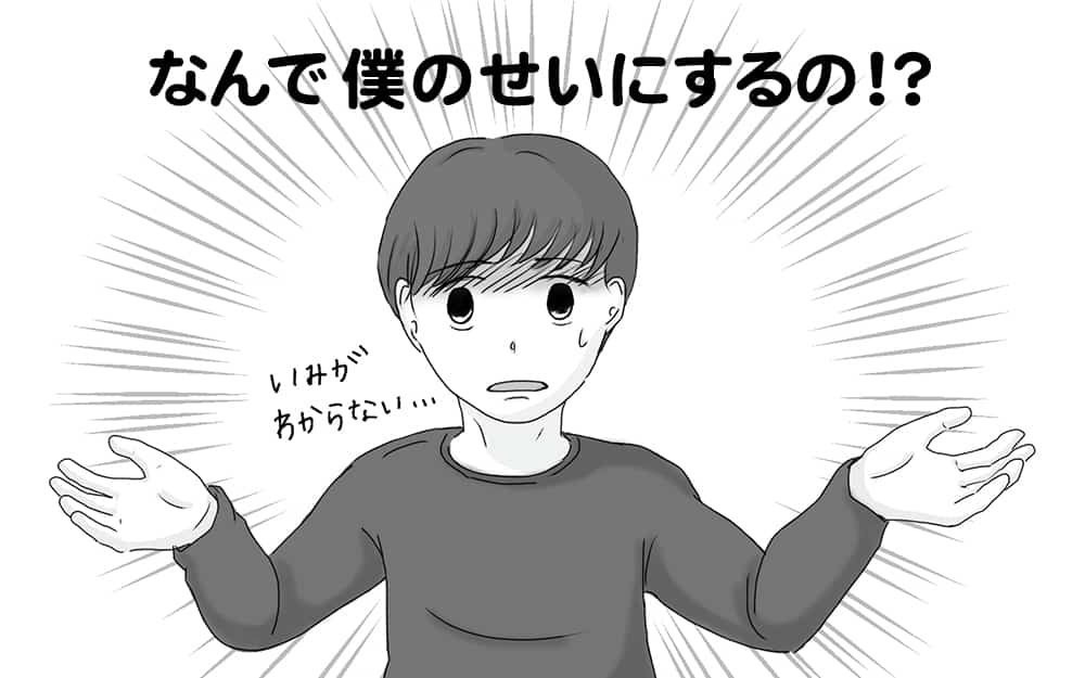 f:id:aomamadiary:20210119114946j:plain