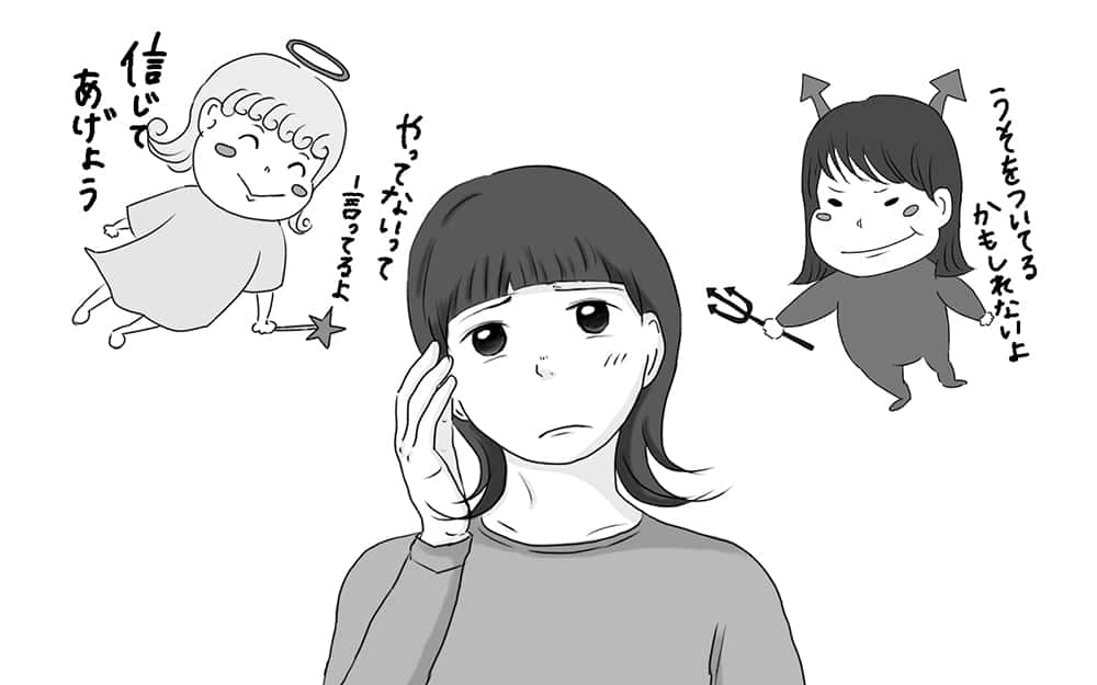 f:id:aomamadiary:20210119114955j:plain