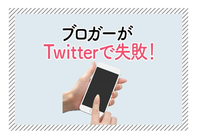 f:id:aomamadiary:20210119123942j:plain