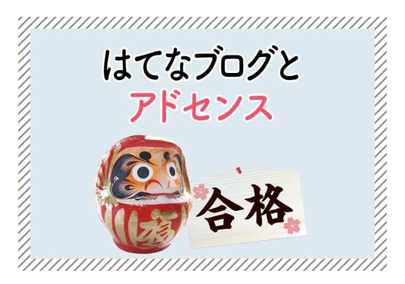 f:id:aomamadiary:20210120104920j:plain