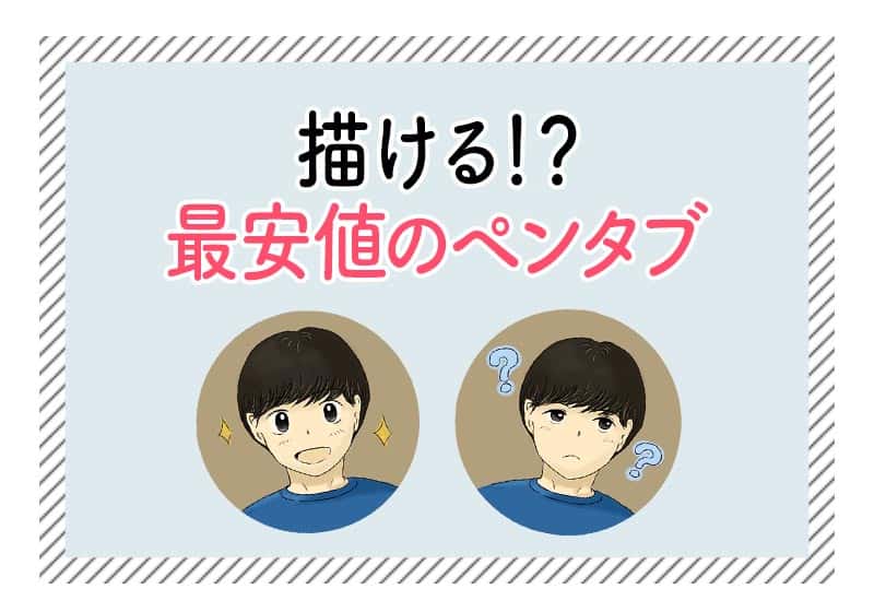 f:id:aomamadiary:20210120124358j:plain