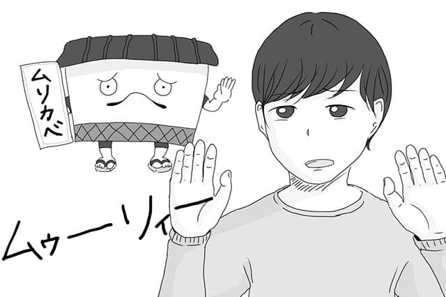 f:id:aomamadiary:20210120125245j:plain