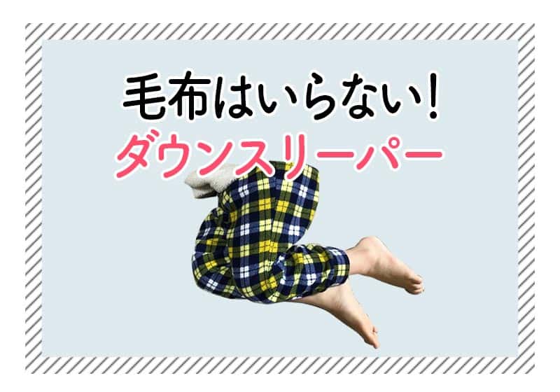 f:id:aomamadiary:20210121000320j:plain