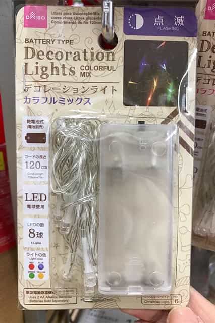 f:id:aomamadiary:20210122034138j:plain